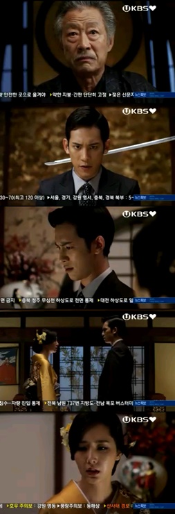 ‘각시탈’ 한채아, 박기웅에 연민…묘한 분위기 조성