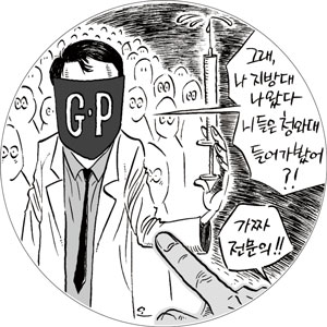 금품수수 혐의 구속 ‘나경원 피부과’ 김 원장은 누구?