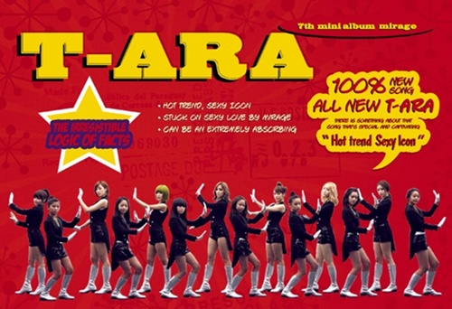 '리틀티아라'와 '섹시러브' 합동무대? 티아라 또 논란 불렀다