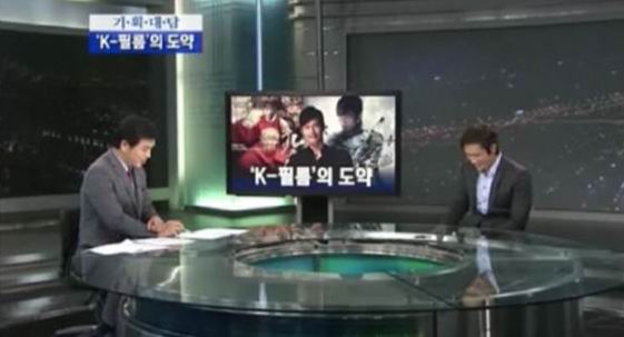 ‘무례한 앵커 VS 친절한 앵커’ 이병헌 인터뷰로 박상범 앵커 논란