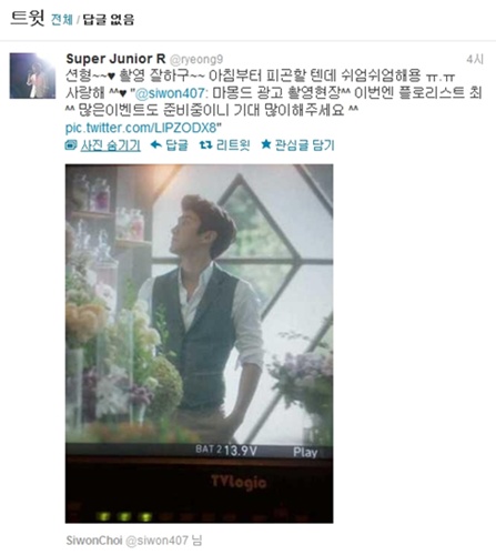집안 재력으로 화제된 최시원과 싸웠던 려욱, 최시원에 “사랑해” 친분 과시