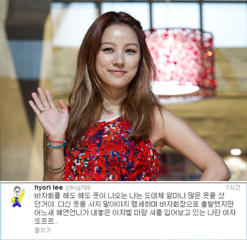 '옷 욕심' 이효리 반성글…'당신은 옷보다 생각이 예뻐요'