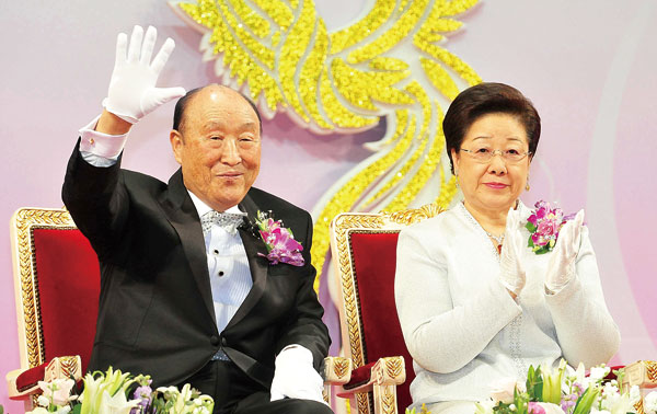 별세한 문선명 통일교 총재 ‘그때 그 장면’