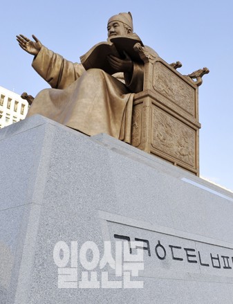 "한글날을 다시 공휴일로" 84% 찬성…이번 한글날은요?