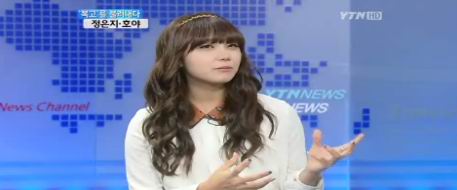 YTN 출연 정은지, “캐릭터는 윤윤제가 좋지만 이상형은 은지원”