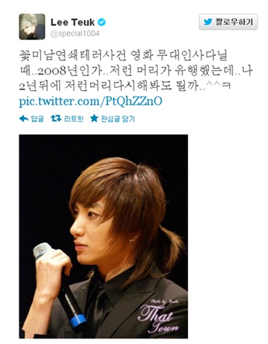 이특 10월 현역 입대 “나 2년 뒤 저런 머리 해도 될까” 심경고백