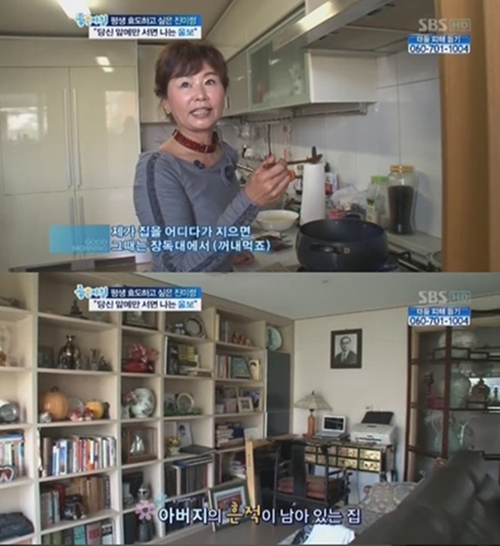 진미령 집 공개…한국전쟁 영웅 아버지 유품 가득 '뭉클'
