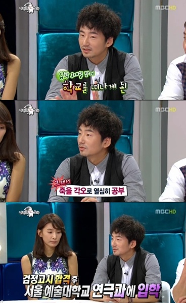 류승수 고교 입학 3개월 만에 자퇴…"정말 꼴통이었다"