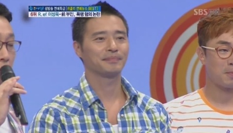'이성욱 비밀결혼' 전 부인 폭행 시비 있던 날 소속사도 모르게 뚝딱