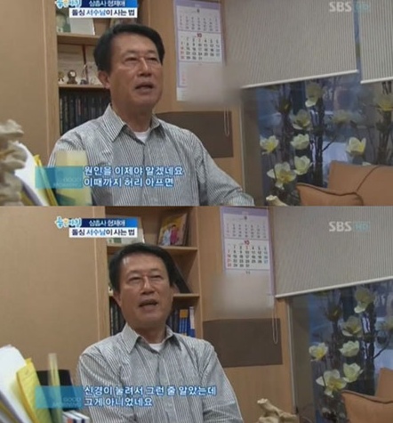 서수남 수술, 알고 보니 허리에 물혹이?