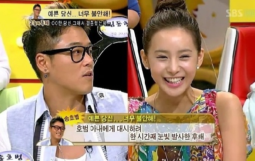 룸살롱 고소 이어 쌍방폭행…송호범의 아내 사랑법은 ‘단호한 대처’