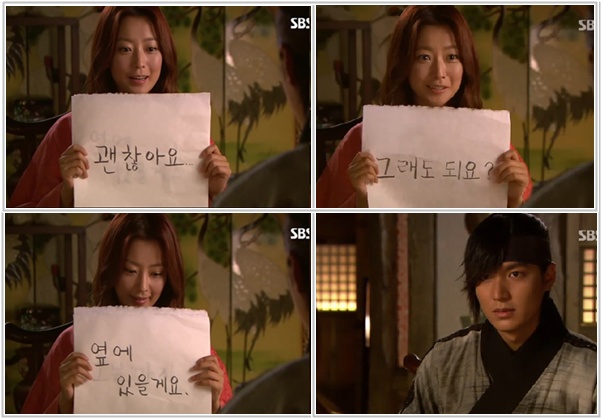 한글날에 ‘신의’ 그래도 되요? 애틋한 장면 김샌 이유