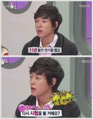 데뷔 11년차 노영학, 대입 실패 이유가 연기력 부족? 웃음과 충격