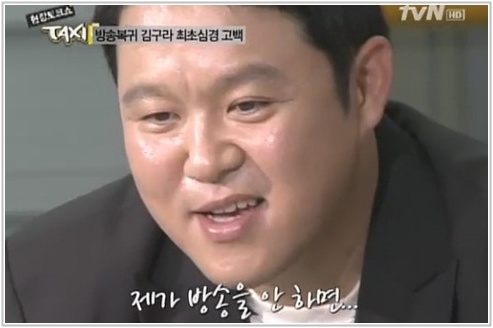 MBC 김재철 사장 “강호동 되지만 김구라 안돼”