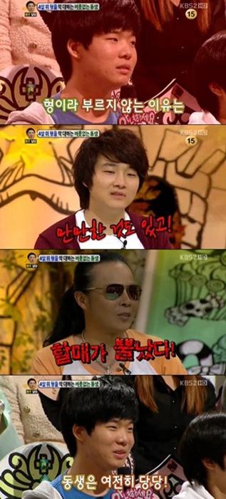 ‘안녕하세요’ 하극상 동생, 형은 ‘호구’ 뻔뻔함에 네티즌 ‘경악’