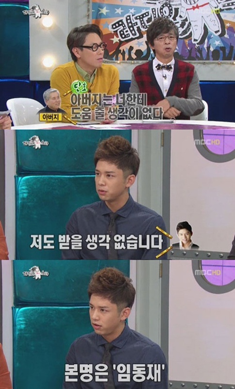 임권택 아들 권현상 "아버지 후광 부담돼 개명"