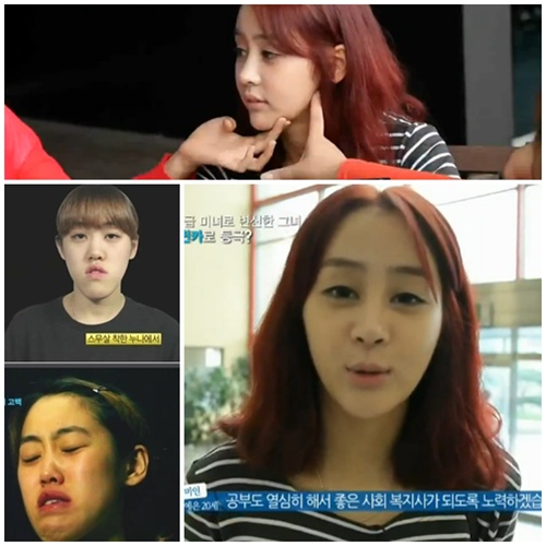 ‘렛미인2’ 밥주걱녀 놀라운 변신 '얼굴도 성격도 완벽 개조'