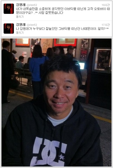 강원래 충격발언 "연예계 떠난 이유? 오토바이 아닌 너 때문”