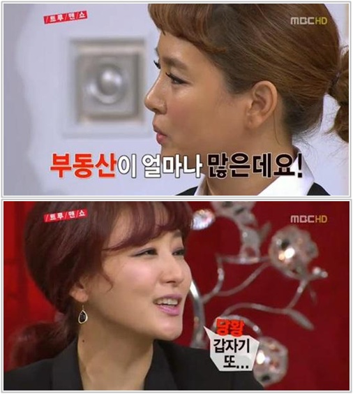 김원희 "박진희는 부동산 부자" 폭로…"자연을 사랑" 화답