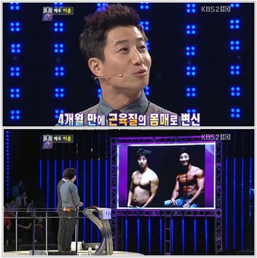 '이훈의 생체실험' 120kg까지 찌우고 4개월 만에 30kg 감량