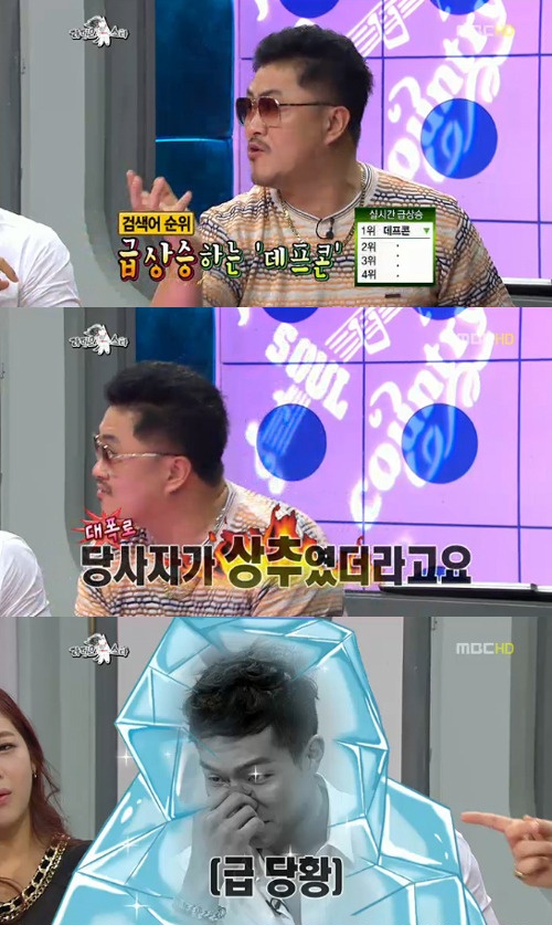 상추 스캔들 진실은? “2년간 유명 여배우와 열애” 인정