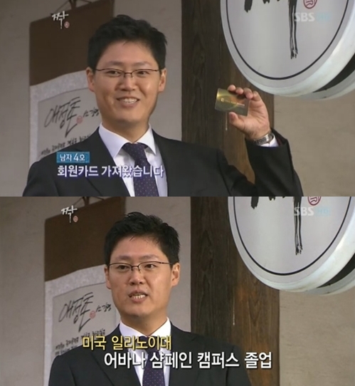 '멘사회원에 서울 법대 출신' 화려한 스펙 불구 왜 결혼 못했을까?