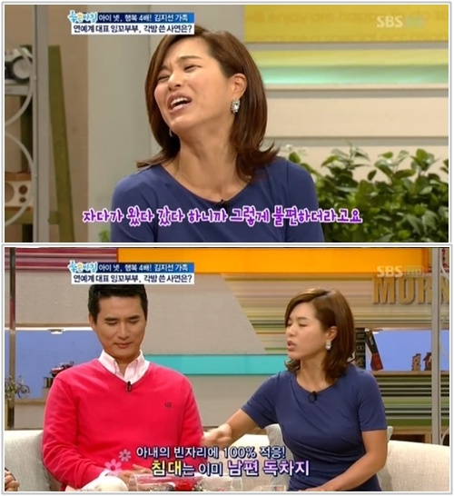 김지선 남편과 각방 왜? "새벽운동에 방해되더라"