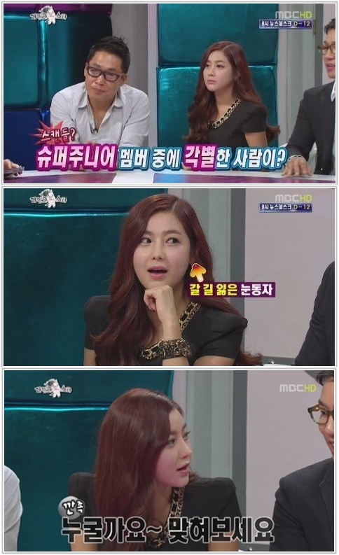 솔비, 강인과의 열애설 해명… 네티즌 "왜 놀라지?" “표정이 수상해”