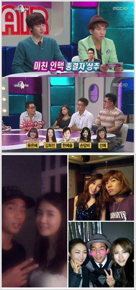 상추, 여배우와 '미친 인맥' 공개…이다해·김희선·한예슬·윤은혜와 절친