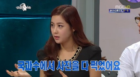 국과수 해명 “솔비 특정부위 사진, 자발적으로 찍어서 보내온 것”