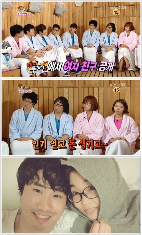 정태호, 아내 공개하니 인기 급상승 “아내는 평강공주”