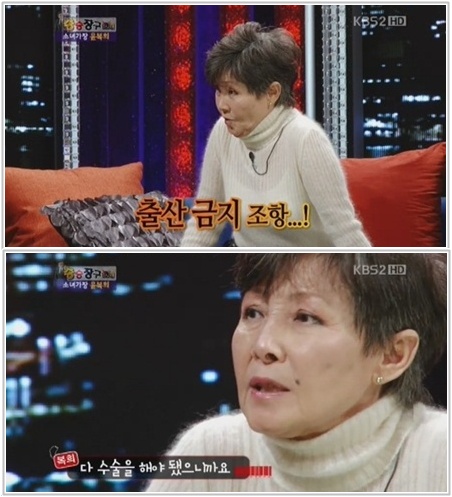 '미8군 디바' 윤복희 충격고백 "출산금지 계약 조항 탓에 낙태 반복"