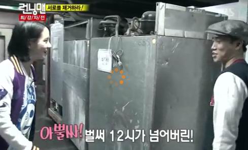 송지효 ‘개리와 얽히기 싫다’ 발언 적극 해명, 개리 반응에 시선집중