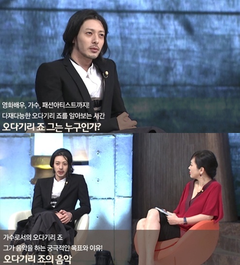 오다기리 죠 “<쉬리> 보고 한국영화에 관심 생겼다”