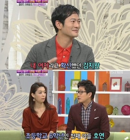 김지완 "속도위반 결혼" 고백…신인 시절 헤어디자이너와 임신 3개월 만에 결혼