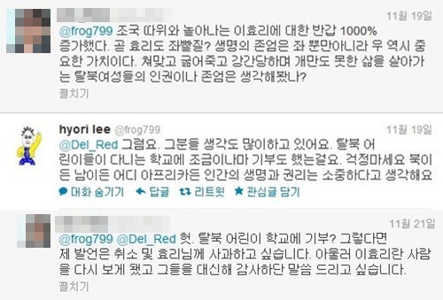 이효리 "탈북어린이학교에도 기부" 욱했던 안티팬 마음 녹여