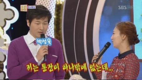 "아 그것 때문이었어?" 장윤정 통장 언급에 실망