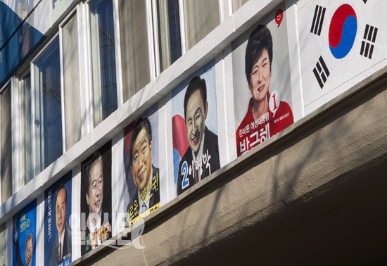 선거연수원 역대 대통령 선거포스터 벽화