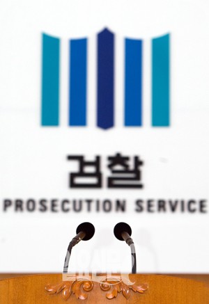 검찰, 안재구 전 교수 국가보안법 위반으로 불구속 기소