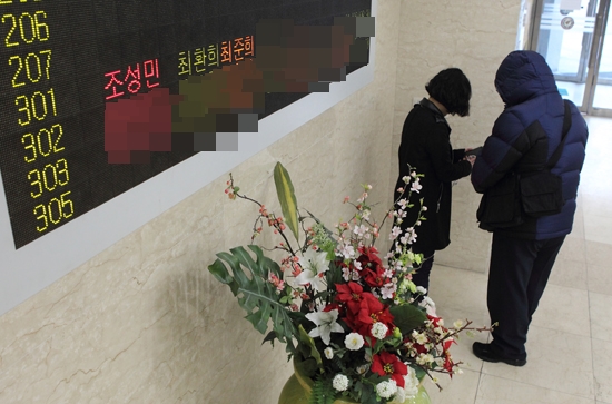 상주 최환희 최준희, 환하게 웃는 영장사진…비통함에 젖은 빈소 공개