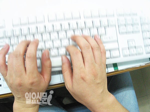 박근혜 비판 네티즌 경찰 인지수사 논란