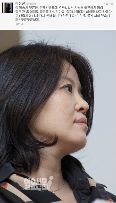 김여진 “문재인 지지 이유로 출연 금지…구질구질하다” 폭로