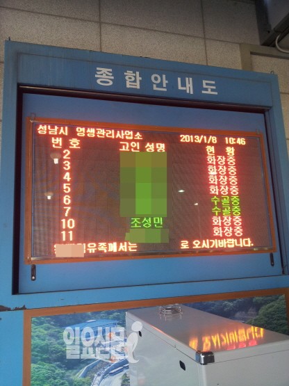 고 조성민 화장 시작, 후드 눌러 쓴 환희와 준희 남매에 안타까운 시선 이어져