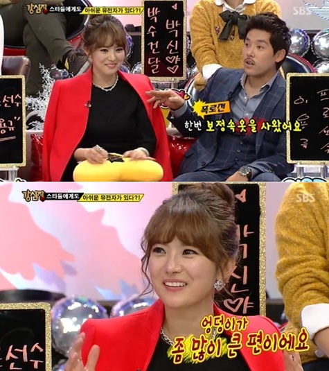 유하나, 엉덩이 콤플렉스 "좀 큰 편이라 남편이 보정속옷 입었나 의심"
