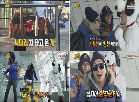 '무한도전' 노홍철, 독특한 '강아지 의상' 패션에 유재석 하하 '경악'