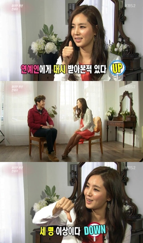 "남자 연예인에게 대시받은 적 있다" 한채아 솔직한 고백 화제