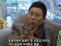 배영만, 방송출연 정리대상된 이유? "노안 등 비호감 외모 탓" 충격