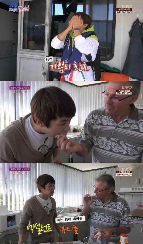 젝스키스 출신 가수 김재덕, 심한 멀미에도 9시간 동안 로브스터 몰이 '화제'