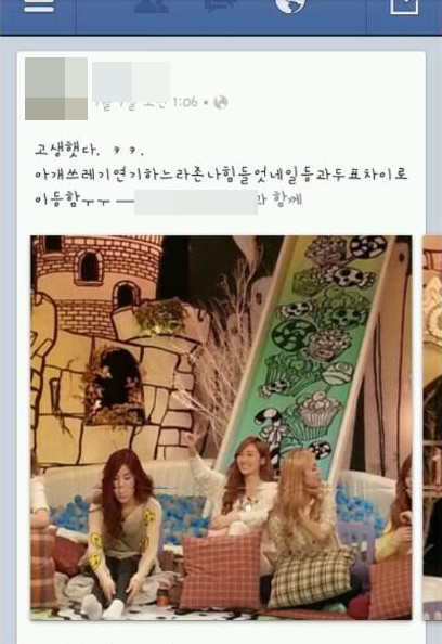<안녕하세요> 침입자들 사연 자작 논란 불거져 눈길, 시청자들 거센 '분노'