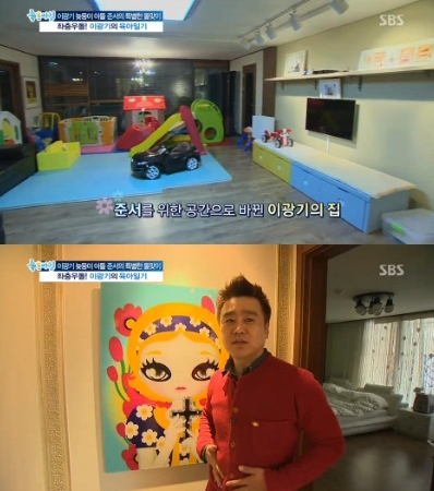 이광기, 돌쟁이 아들 맞춤형 집 공개…거실이 놀이터로 '어린이집 능가'